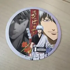 銀魂 銀時 キャラクロ コースター
