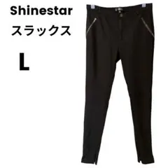 美品✨️Shinestar スラックス 【L】ブラック　ジッパーポケット
