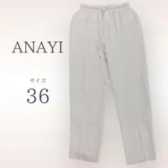 ANAYI カジュアルパンツ 【36】 ライトグレー ウエストゴム きれいめ 夏