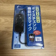 CYBER サイバー ボイスチェンジャーマイク PS4 用 ブラック