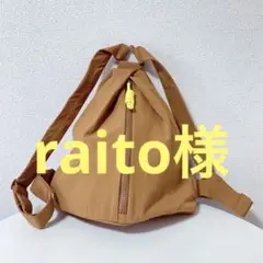 カンペール NUBE リュック キャメル 9L