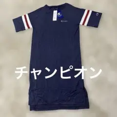 新品未使用チャンピオン半袖ワンピースM