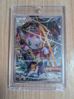 フーパ：光輪の超魔神 フーパ 入場者プレゼント PROMO XYシリーズプロモ…