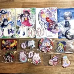 東方Projectグッズまとめ売り