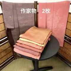 IK-250 女性着物 色無地 江戸小紋 8着 おまとめ リメイク お稽古 材料