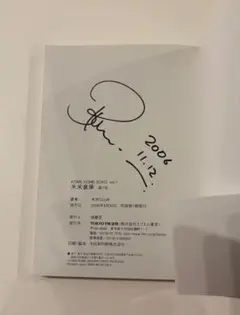 直筆　米米CLUB サイン　色紙 直筆 米米CLUB サイン 色紙 - メルカリ