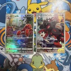 ポケモンカード パラセクト ヒスイウインディ CHR まとめ売り 「731」
