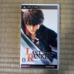PSPソフト　ラストランカー