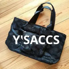 最終SALE　Y‘SACCS イザック　小さくなるバッグ