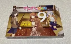 Item thumbnail for item 64220031-fe72-4c13-be1b-eec8356c0b2a