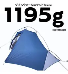 2025年最新】mobi garden light wingsの人気アイテム - メルカリ