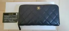 CHANEL シャネル マトラッセ キャビアスキン ラウンドファスナー 長財布