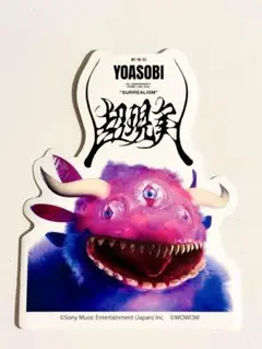 劇場版　YOASOBI 超現実　入場者特典
