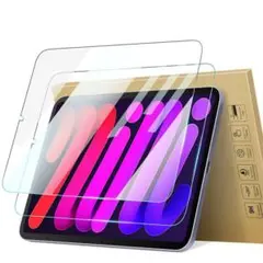 iPad Mini6ガラスフィルム【2枚入8.3インチ強化9H保護0.33mm
