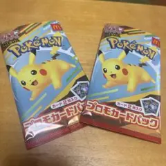 ポケモンカード　プロモパック 2枚入り