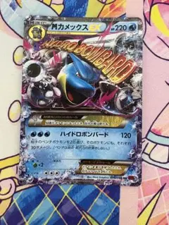 ポケモンカードゲーム MカメックスEX RR XY1