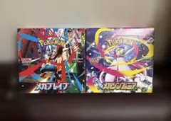 新品未開封 メガシンフォニア メガブレイブ 2BOXセット シュリンク無
