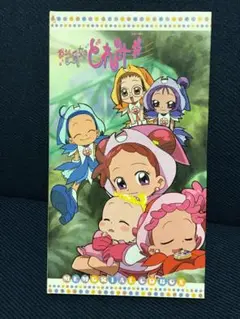 「おジャ魔女どれみ#CD-BOX」送料無料