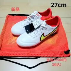 NIKE 新品 TIEMPO LEGEND 9 ELITE HG