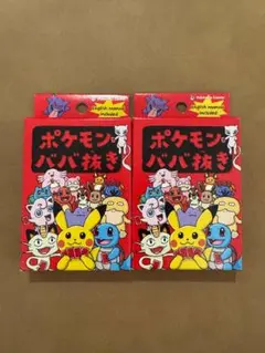 ポケセン ポケモンババ抜き 赤