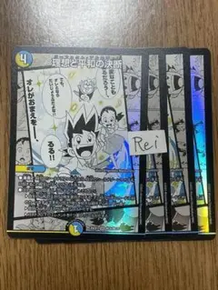 4枚 理想と平和の決断 パーフェクトアルカディア ヒロインBest MC6 5
