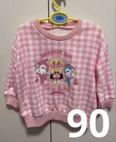 アンパンマン　ドキンちゃん　コキンちゃん　トレーナー　新品　90cm