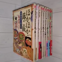 【坂井希久子 著】　居酒屋ぜんや シリーズ　8冊セット　ハルキ文庫