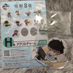 怪獣８号 一番くじ 鳴海弦 アクリルチャーム アクリルキーホルダー シークレット