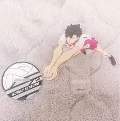 黒尾鉄朗　アクリルスタンド