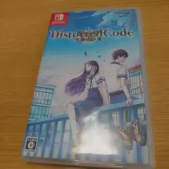 Distorted Code Nintendo Switch