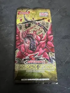 遊戯王　5D’S クロスローズ・オブ・カオス　新品未開封パック
