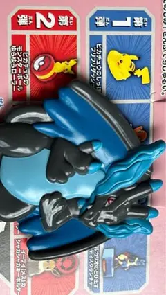 ポケモン　メガリザードンX ハッピーセット