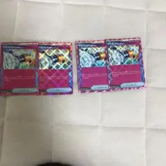 プライムキャッチャー4枚セット