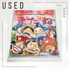 DREAMS COME TRUE またね CD ワンピース ONEPIECE