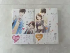 花野井くんと恋の病