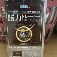 【ほぼ未使用品】ブレインパワートレーナー BRAINPOWERTRAINER Brain-Power – TopTrainer