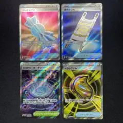 グッズsrまとめ売り　4枚