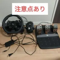 【注意点あり】G923＆ロジクールシフター