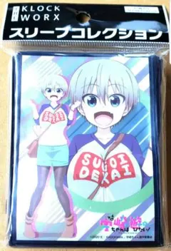 宇崎ちゃんは遊びたい！ スリーブ