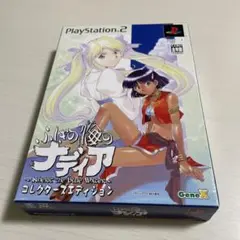 ふしぎの海のナディア コレクターズエディション