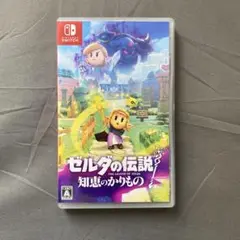 ゼルダの伝説 知恵のかりもの