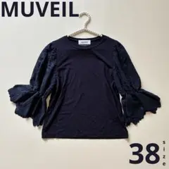 MUVEIL ミュベール　リーフ刺繍プルオーバー　レース　カットワーク　38