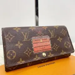 入手困難⭐️ルイヴィトン トランク ポルトフォイユ サラ モノグラム 長財布 茶