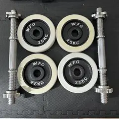 【悠樹❗️】10Kg×2枚セットWFGワイルドフィットジム　ダンベルプレート 楽天市場】WILD FIT (ワイルドフィット) トレーニングジムセット