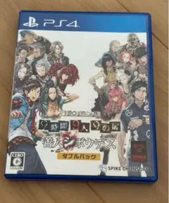 PS4 ZERO ESCAPE 9時間9人9の扉 善人シボウデス ダブルパック