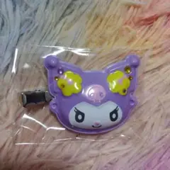 サンリオ シークレット ヘアクリップ 前髪クリップ おめん クロミ