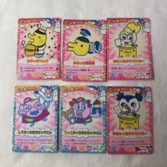 たまごっち　カード10枚