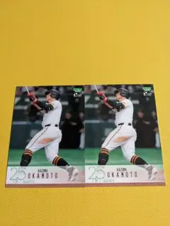 440/BBM 2024 2nd 巨人 岡本和真 2枚セット
