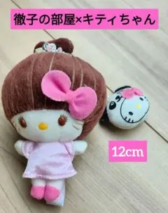 限定　ハローキティ　徹子　キーホルダー 2025年最新】徹子キティの人気アイテム - メルカリ