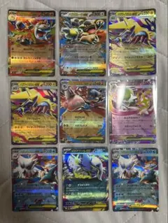 ポケカ　RR まとめ売り　9枚セット